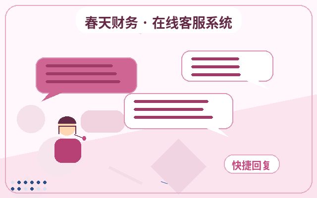 Como determinar se uma empresa de serviços com site corporativo de pequeno e médio porte precisa de atendimento ao cliente配图