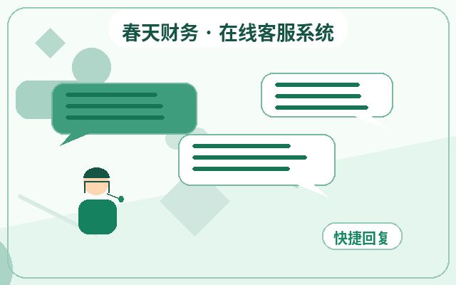 Como determinar se uma empresa de serviços com site corporativo de pequeno e médio porte precisa de atendimento ao cliente配图