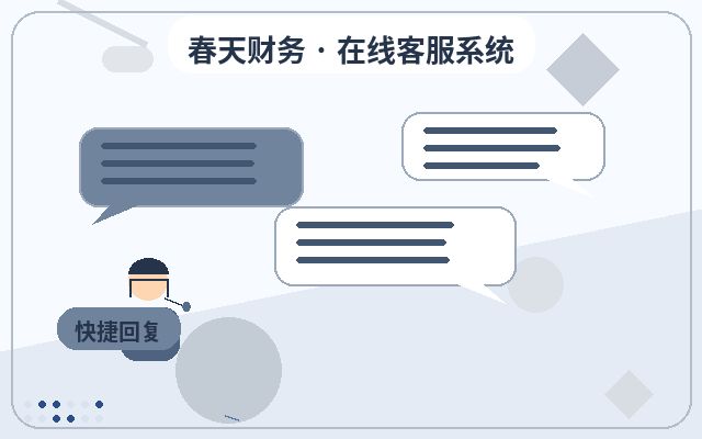 フランチャイズサイトがリードを獲得する方法:企業がカスタマーサービスワークステーションを必要とする理由配图