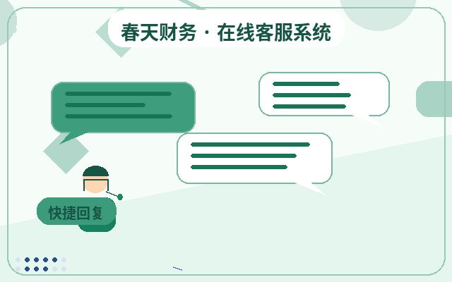 服務型企業官網行銷站點客服外包怎麼判斷是否需要配图