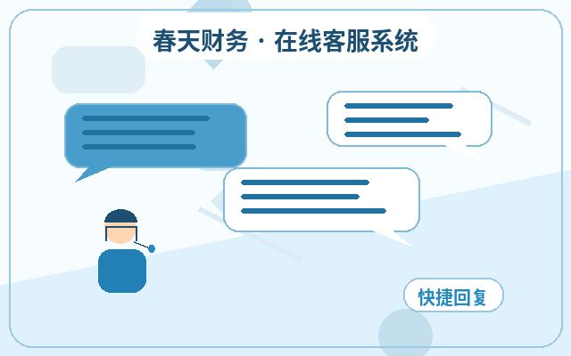どの業界がカスタマーサービス管理システムの導入に適しているか？企業がそれを必要とする理由