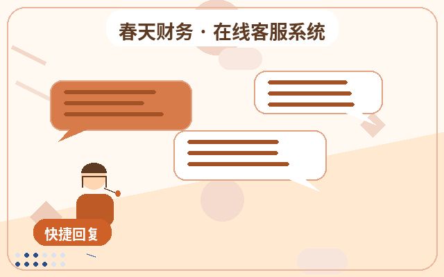 服務型企業官網行銷站點客服外包怎麼判斷是否需要配图
