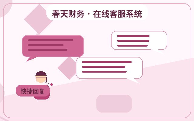 服務型企業官網行銷站點客服外包怎麼判斷是否需要配图