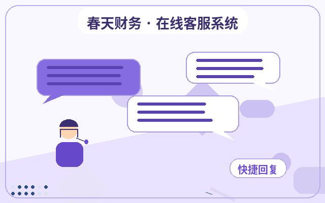 웹사이트 고객 서비스 자동화의 핵심 기능은 무엇이며, 자주 묻는 질문 응답은 어떻게 설계하나요?
