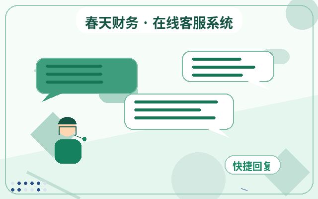 How to Identify High-Intent Customers Through Your Website Chat System配图