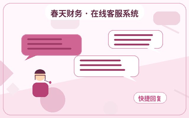 How to Identify High-Intent Customers Through Your Website Chat System配图