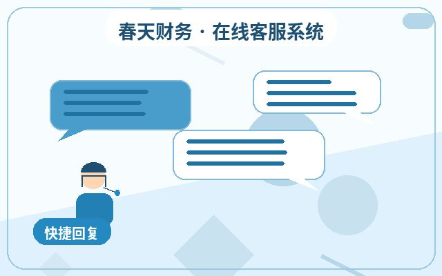 How to Identify High-Intent Customers Through Your Website Chat System配图