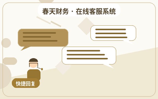 كيفية تحسين معدل ترك البيانات من خلال خدمة العملاء البشرية في صفحات الهبوط الترويجية配图