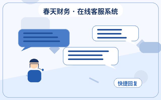 营销站点推广页人工客服怎么做线索分级
