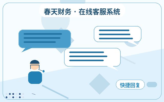 中小企业官网线索登记怎么查看来源配图