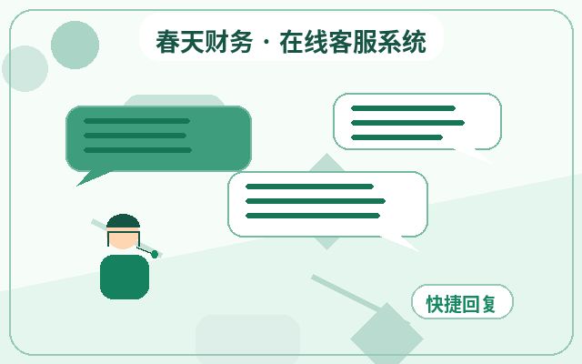 Cómo configurar las alertas de visitantes fuera de línea en sitios de marketing配图