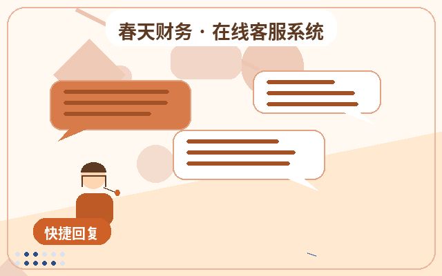 프로모션 랜딩 페이지 고객센터 대행 운영: 상담 스크립트 설계 방법配图
