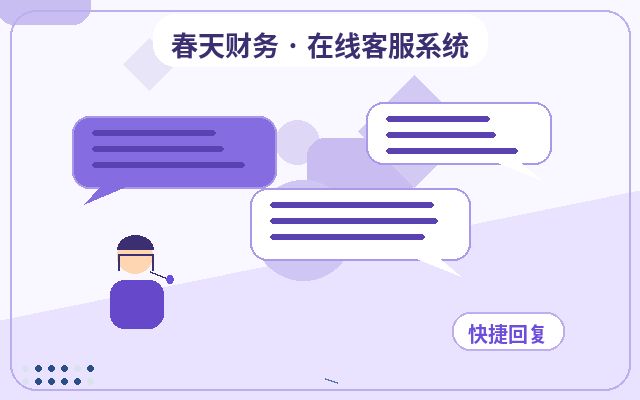프로모션 랜딩 페이지 고객센터 대행 운영: 상담 스크립트 설계 방법配图