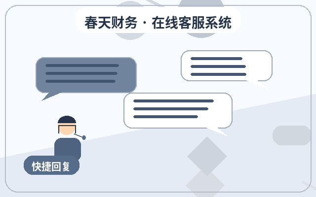 프로모션 랜딩 페이지 고객센터 대행 운영: 상담 스크립트 설계 방법配图