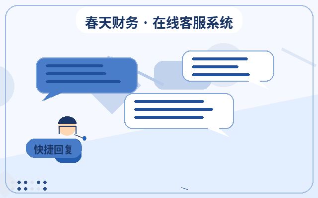 Cómo reducir la pérdida de clientes en el sitio web de empresas de servicios con un sistema de atención al cliente配图