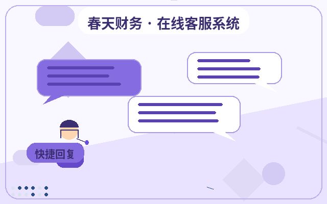 Como as PMEs devem escolher um sistema de atendimento ao cliente? É necessário ter um padrão no site oficial?