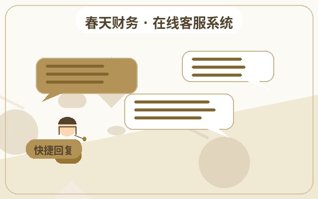 마케팅 사이트 고객 응대 스크립트 출시 전 준비 사항配图