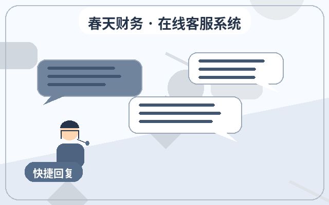 How to Design Reception Scripts for Service Enterprise Website Customer Service Outsourcing配图