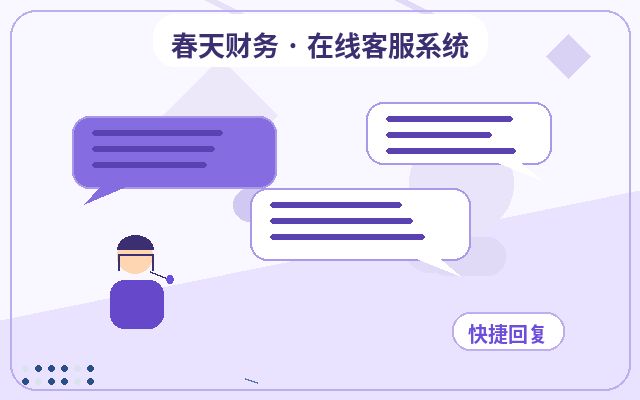 How to Design Reception Scripts for Service Enterprise Website Customer Service Outsourcing配图