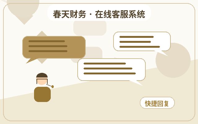 How to Design Reception Scripts for Service Enterprise Website Customer Service Outsourcing配图