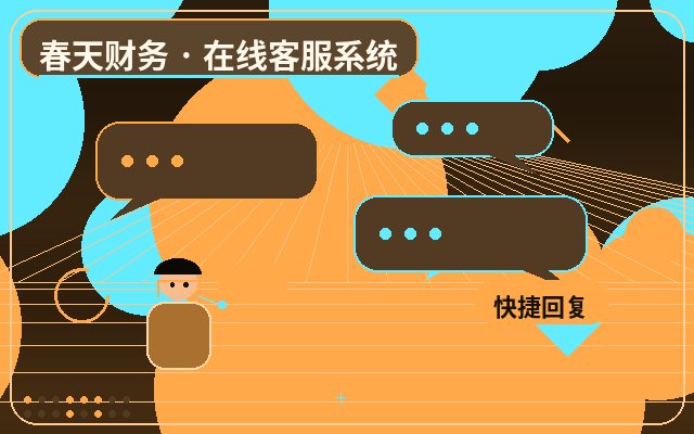 Cómo manejar las consultas no válidas en el cobro de atención al cliente en sitios web de marketing配图