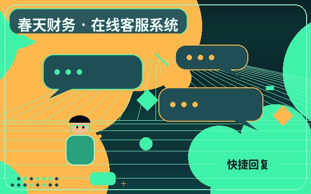 Cómo manejar las consultas no válidas en el cobro de atención al cliente en sitios web de marketing配图