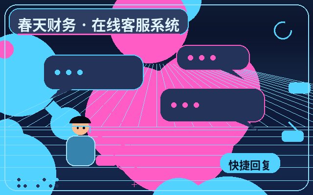 マーケティングサイト向けAIカスタマーサービスシステムによる無効問い合わせ削減方法配图
