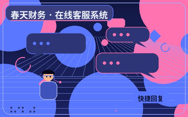 マーケティングサイト向けAIカスタマーサービスシステムによる無効問い合わせ削減方法配图