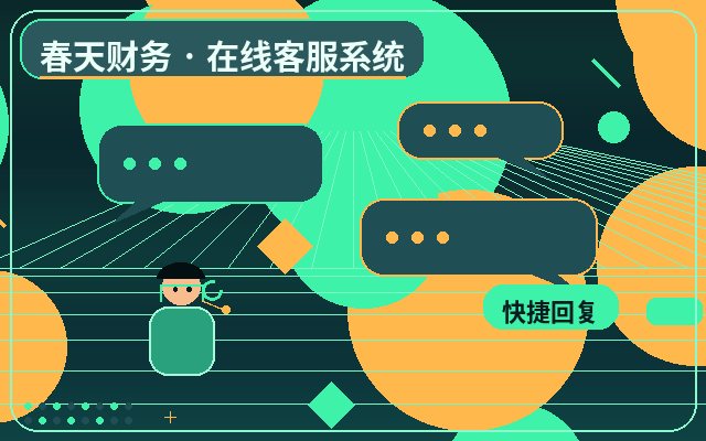 Why Website Visitors Leave After Inquiries: How a Lead Capture System Improves Effective Conversation Rates配图