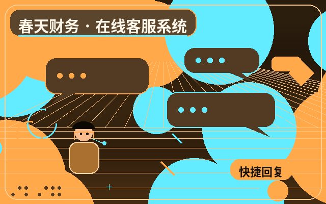 Méthode de tri des clients clés pour la coopération avec le service client sur les pages d'atterrissage promotionnelles配图