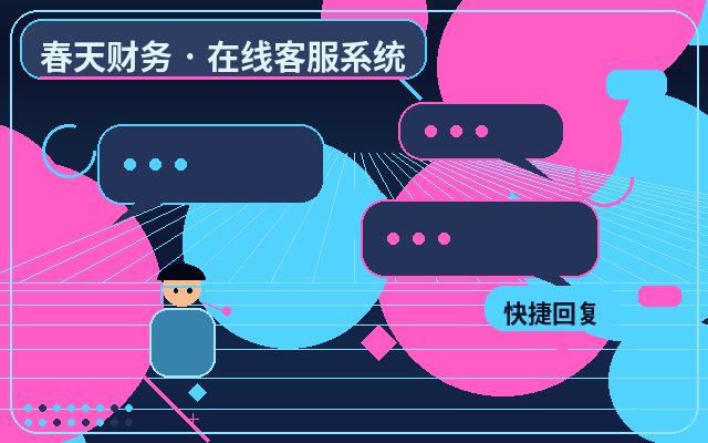 Как система онлайн-консультаций на сайте повышает эффективность обслуживания клиентов и конверсию в лиды?