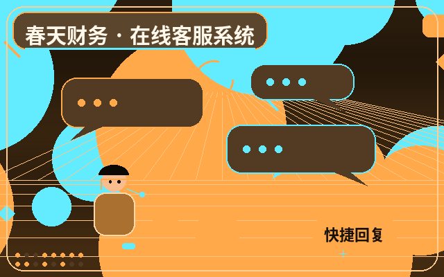 리드 위챗 알림이 웹사이트 문의 전환 효율을 어떻게 높일까?