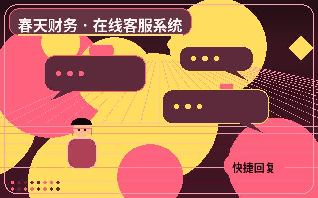 Pourquoi le service client est essentiel sur la page de promotion de votre site web配图