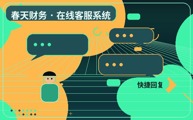 Why Do Businesses Need Website Communication Tools? Which Companies Should Use Them?配图