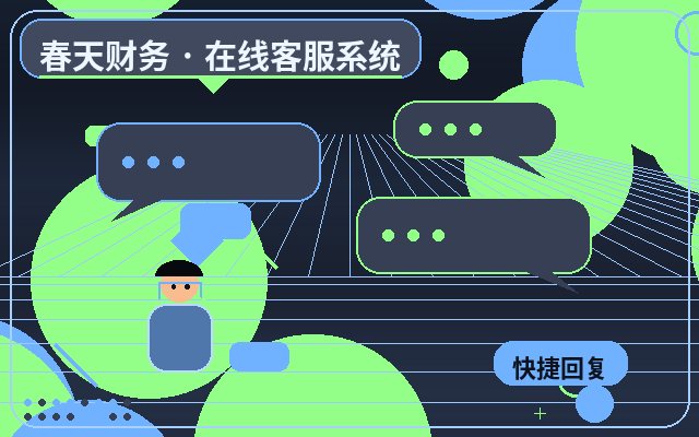 Why Do Businesses Need Website Communication Tools? Which Companies Should Use Them?配图