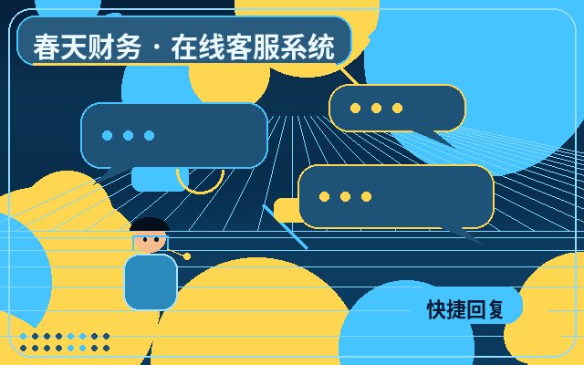Why Do Businesses Need Website Communication Tools? Which Companies Should Use Them?配图