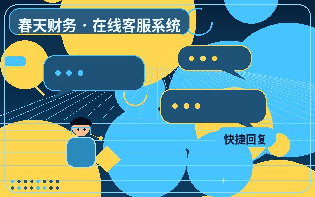 Differences Between Live Chat Systems and Contact Forms for Service-Oriented Websites配图