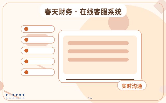 中小企業向け公式サイトのカスタマーサービス代行における微信通知設定方法配图