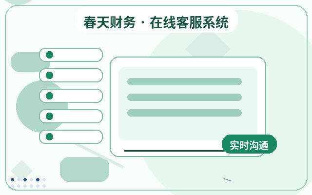 Differences Between Live Chat Systems and Contact Forms for Service-Oriented Websites配图
