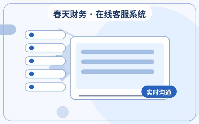 프로모션 랜딩 페이지 인공 상담원 패키지가 방문자 신뢰를 높이는 방법配图