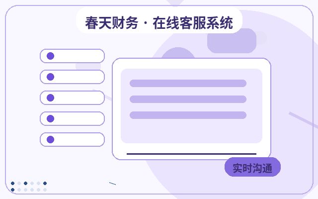 ¿Por qué los sitios web B2B deberían integrar un sistema de consulta en línea? Guía práctica para mejorar la conversión y la eficiencia