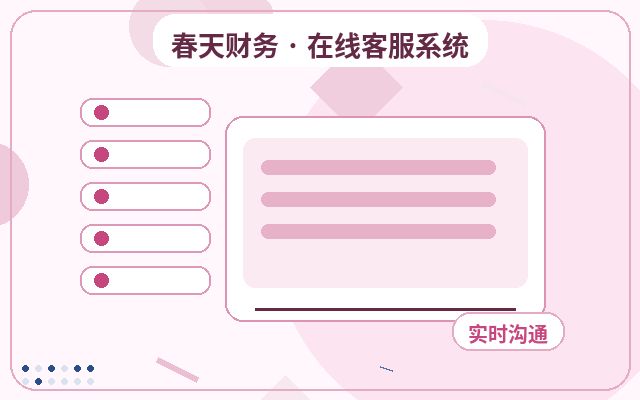 ランディングページの問い合わせ転換とカスタマーサポートの連携方法配图