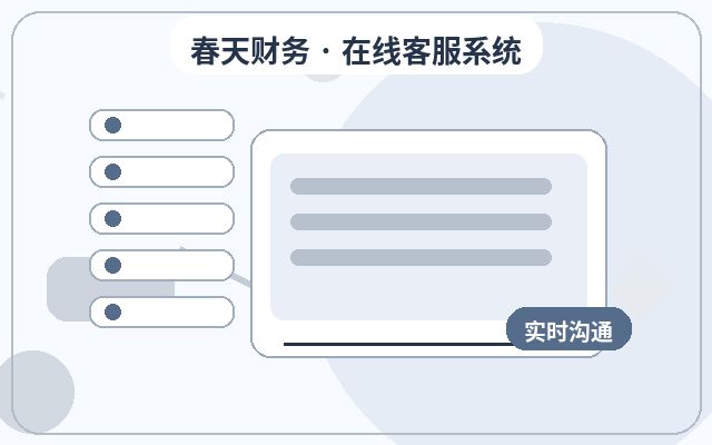 咨询入口页面为什么适合配置咨询记录复盘配图