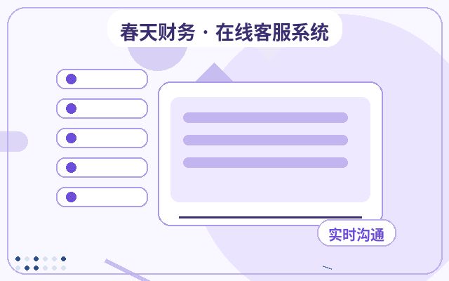 咨询入口页面为什么适合配置咨询记录复盘配图