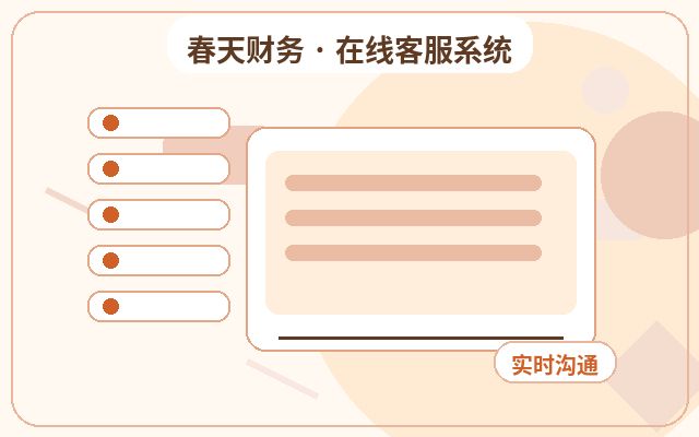 Comment déterminer si votre site marketing a besoin d'un service client à temps partiel配图