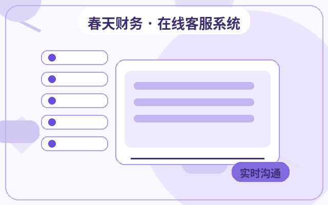 网站访客咨询后为何流失？线索承接系统如何提升有效对话率