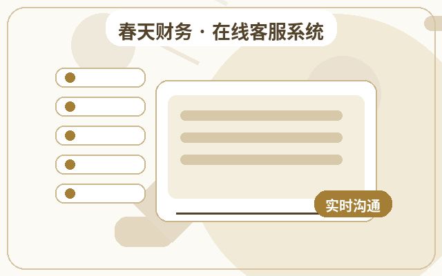 ما يجب مراعاته عند حظر المستخدمين في الموقع الرسمي للشركة配图