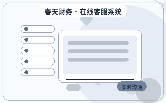 なぜ企業に公式サイトの問い合わせコンバージョンが必要なのか?中小企業に最適なカスタマーサービスシステムの選び方配图