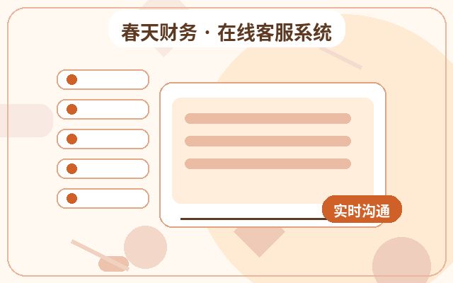Wie Außenhandelswebsites mit intelligenten automatischen Antworten effizient internationale Anfragen bearbeiten können