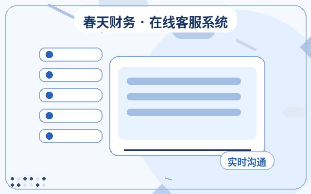 Como Avaliar a Eficácia do Atendimento com a Classificação de Leads no Site Corporativo配图